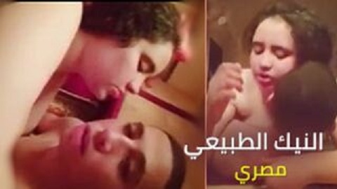 سكس مصري طبيعي جامد نيك بنت مربربة مثيرة جسمها منحوت زي الصاروخ